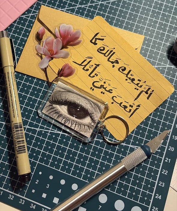 ميدالية عين