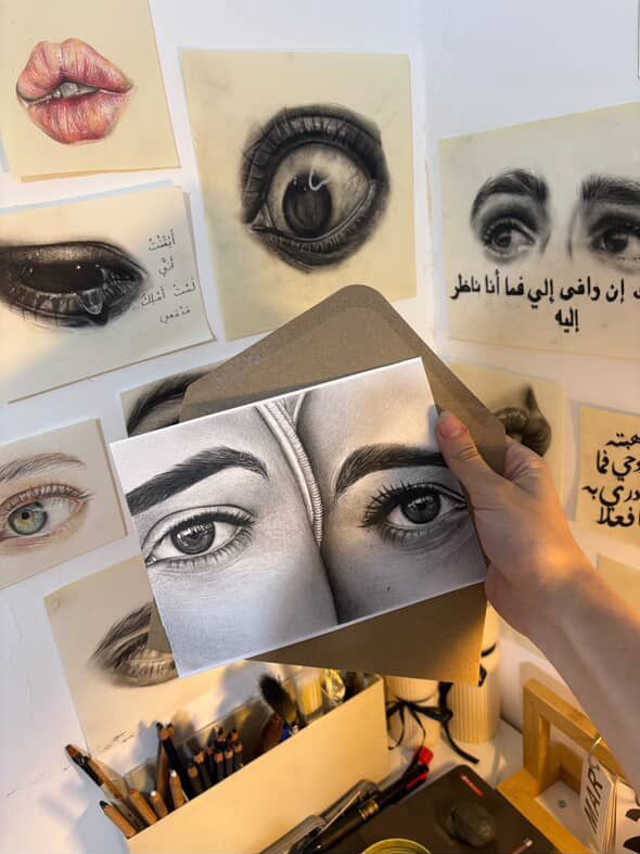 ظرف عيون